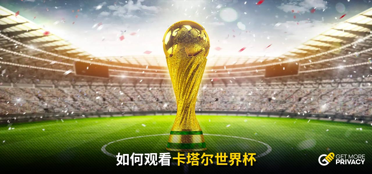 适合不同阵